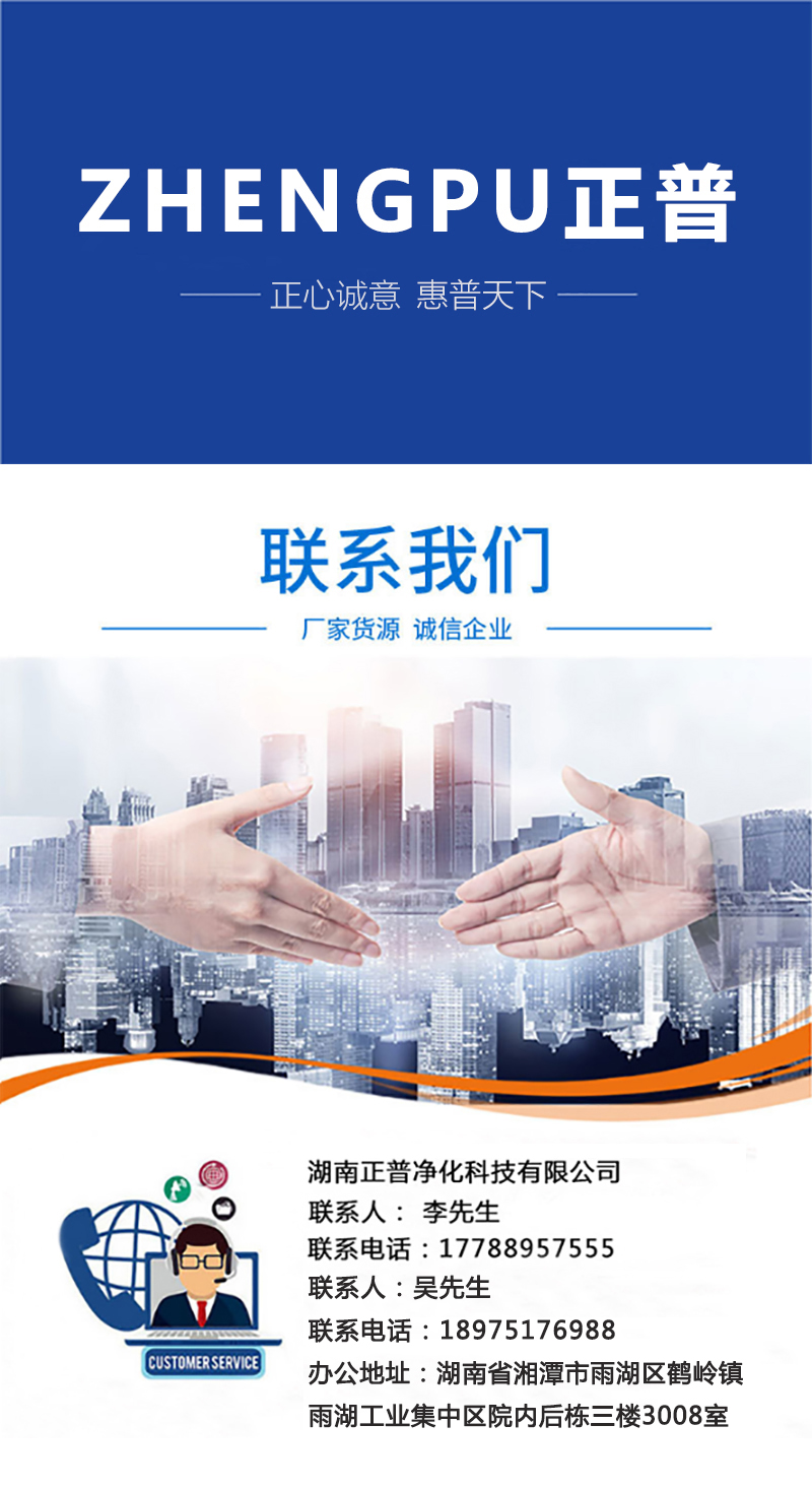 岩棉玻镁夹芯板,净化板材 岩棉玻镁夹芯板,净化板材